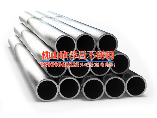 北京304無縫不銹鋼管廠家(【精選】北京304無縫不銹鋼管廠家詳細介紹及產(chǎn)品優(yōu)勢解析)